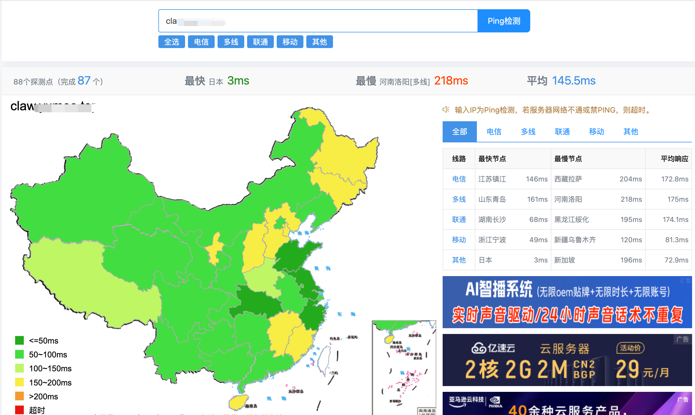 【测评】claw 25.2 刀日本 【测评】claw 25.2 刀日本