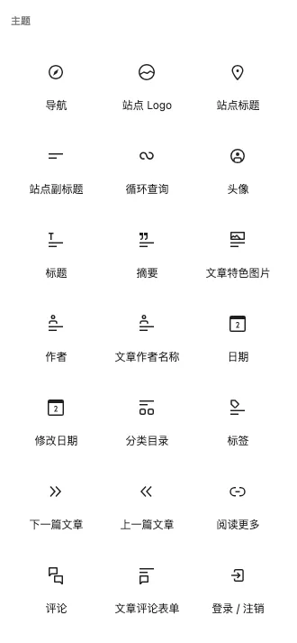 image-20250505233822445