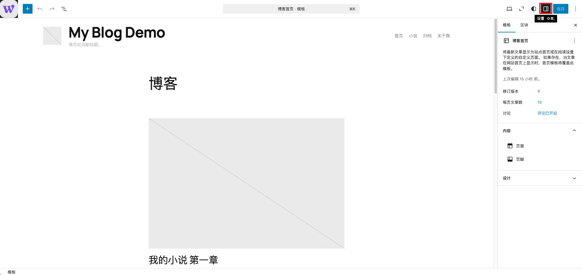 image-20250505153137367