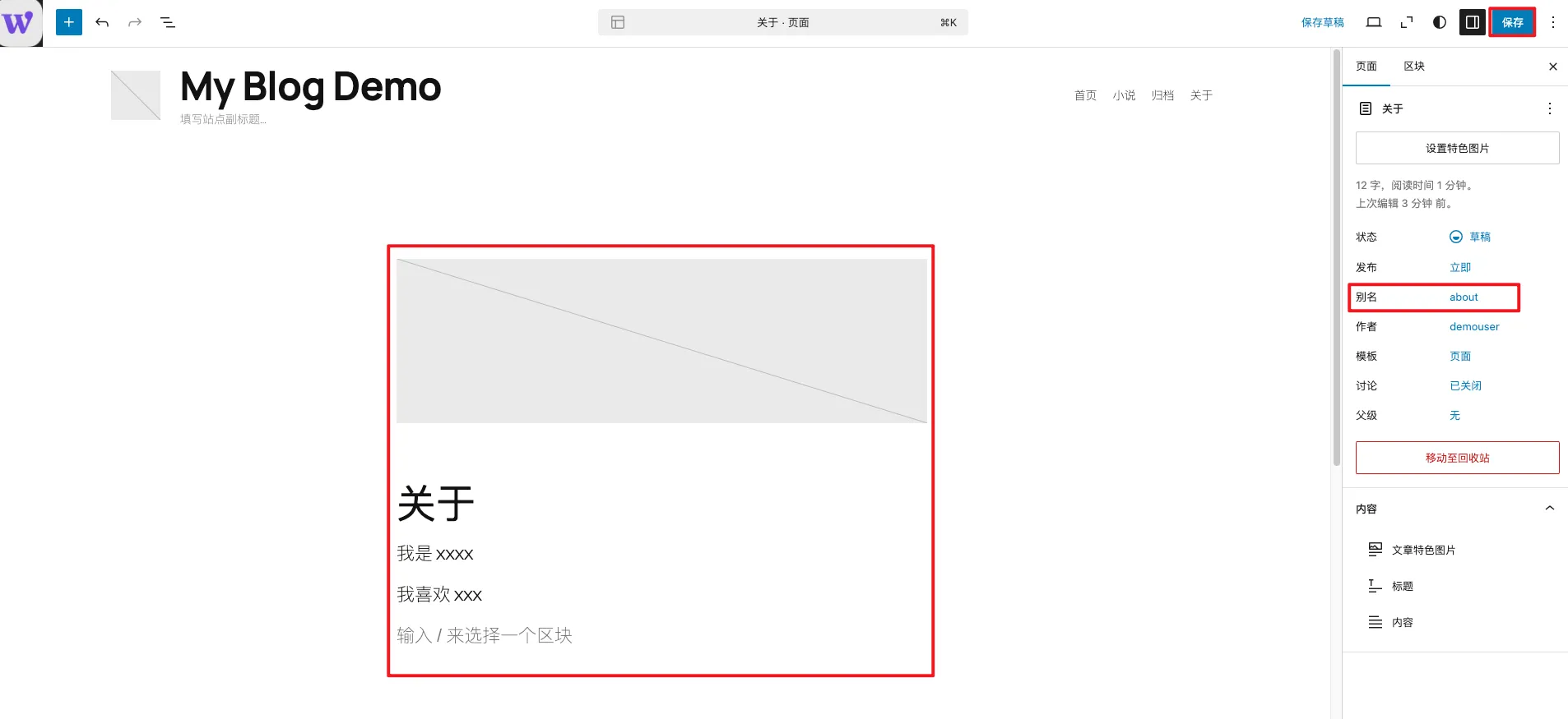 image-20250505160504778