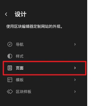 image-20250505160028748