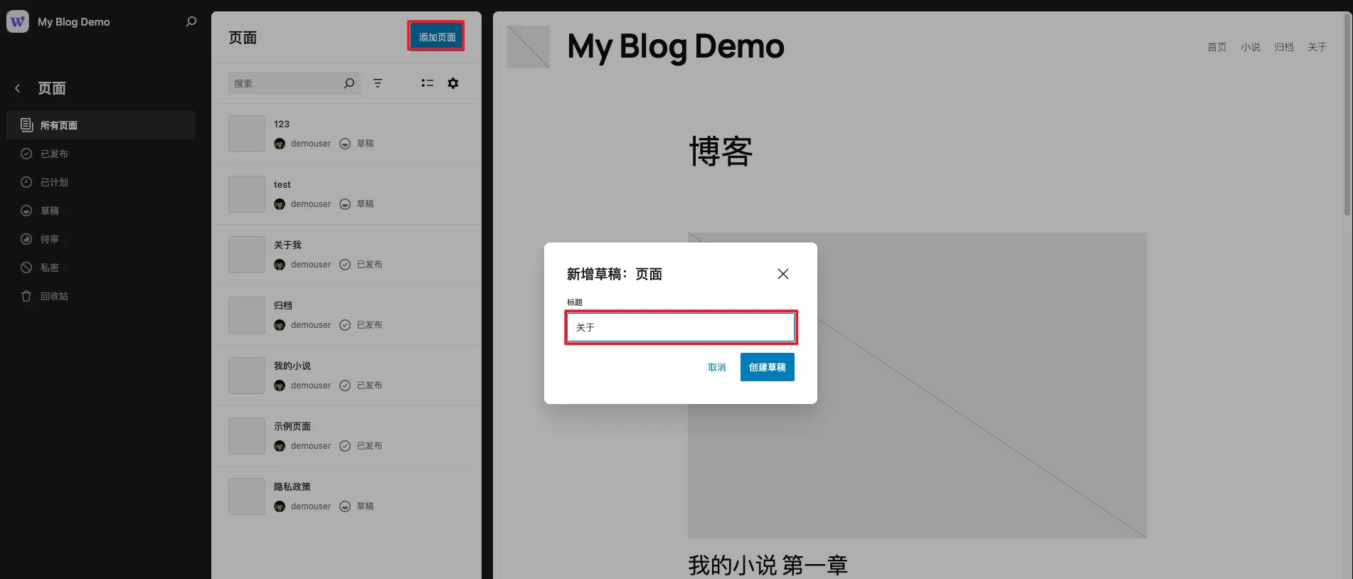 image-20250505160122771