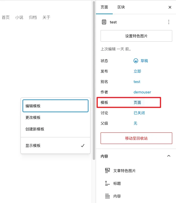 image-20250505235117264