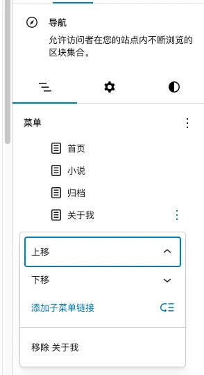 image-20250505154331444