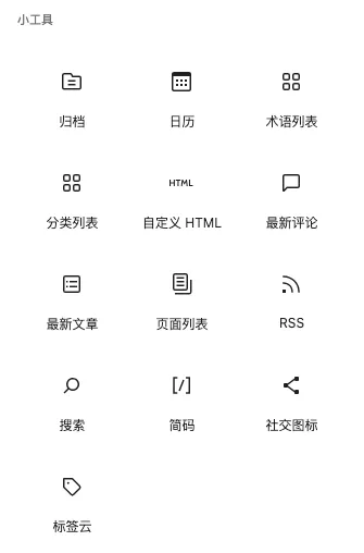 image-20250505233538130