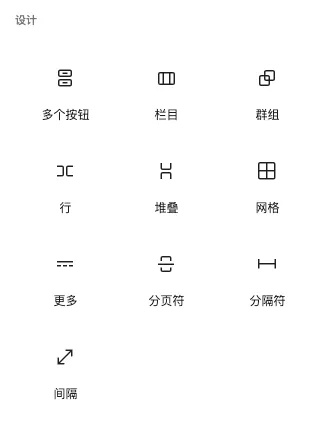 image-20250505233058276