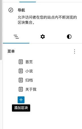 image-20250505154256934