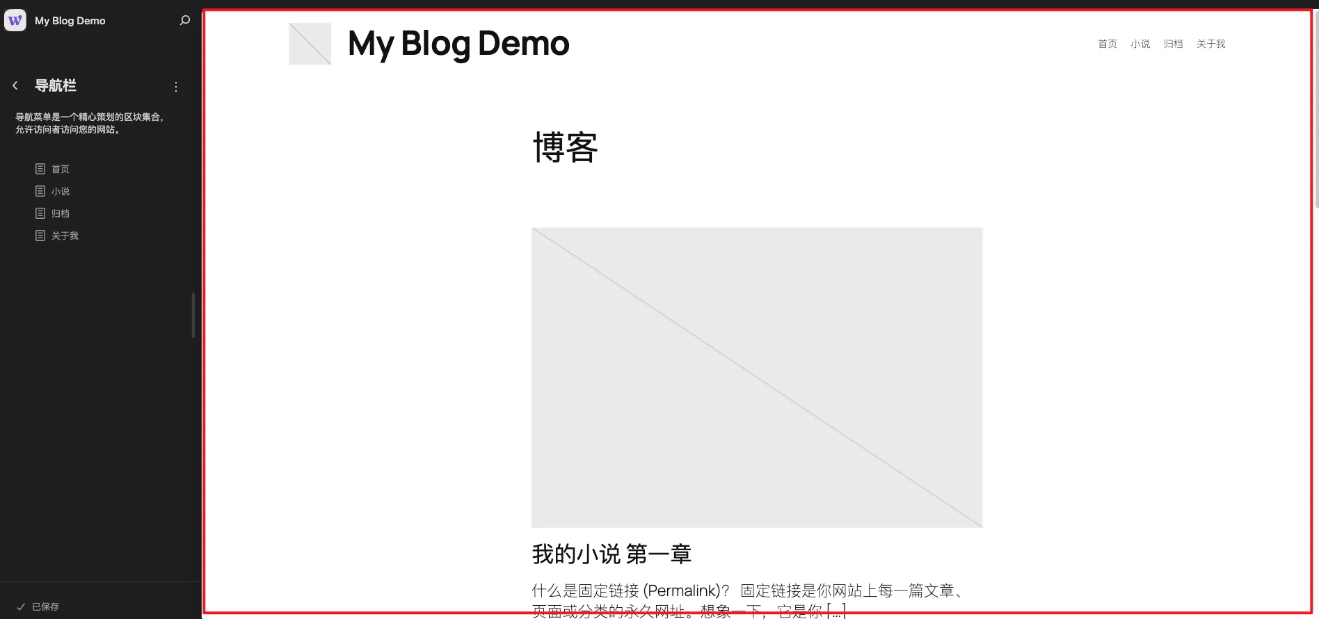 image-20250505153232490