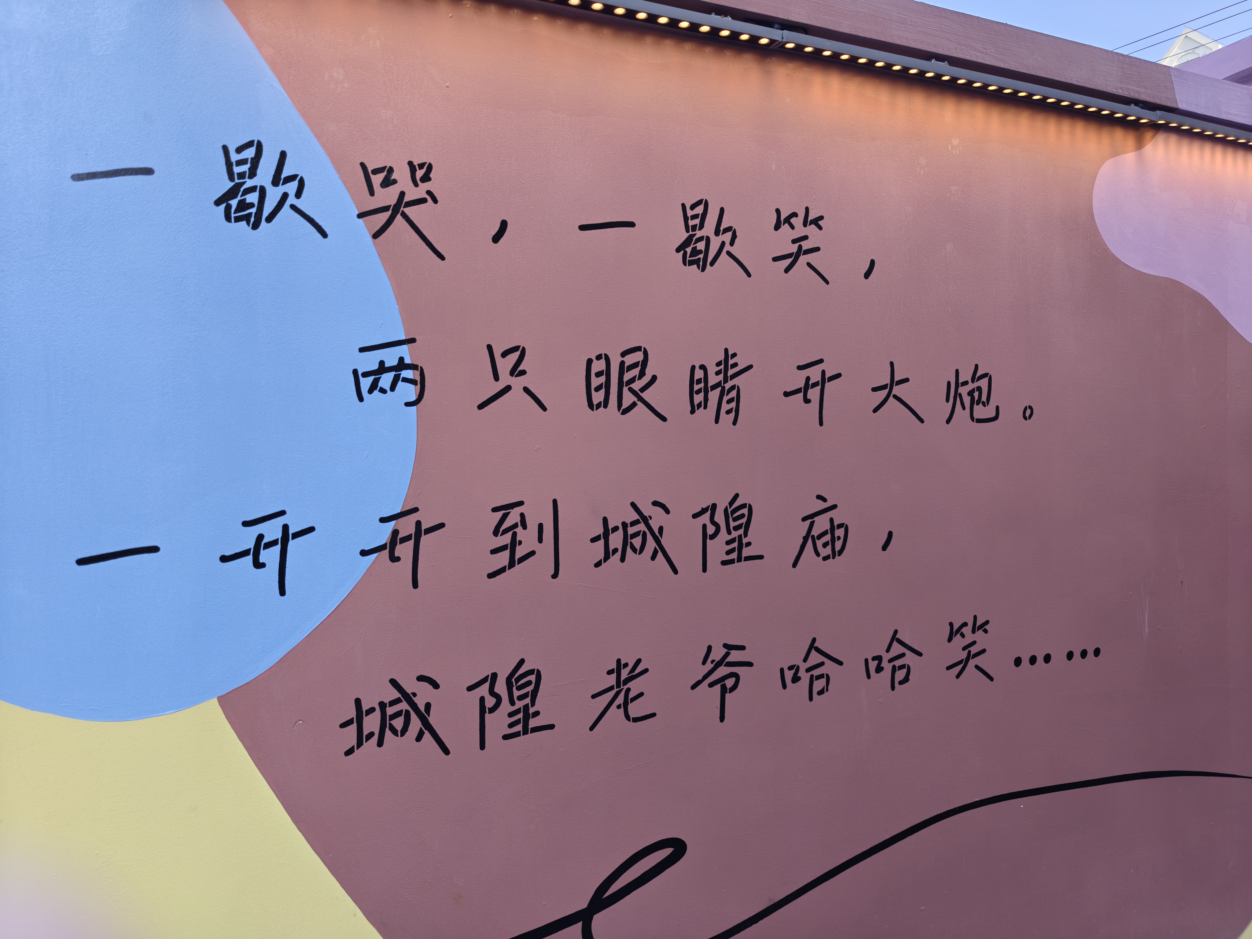 IMG20260308162120.jpg