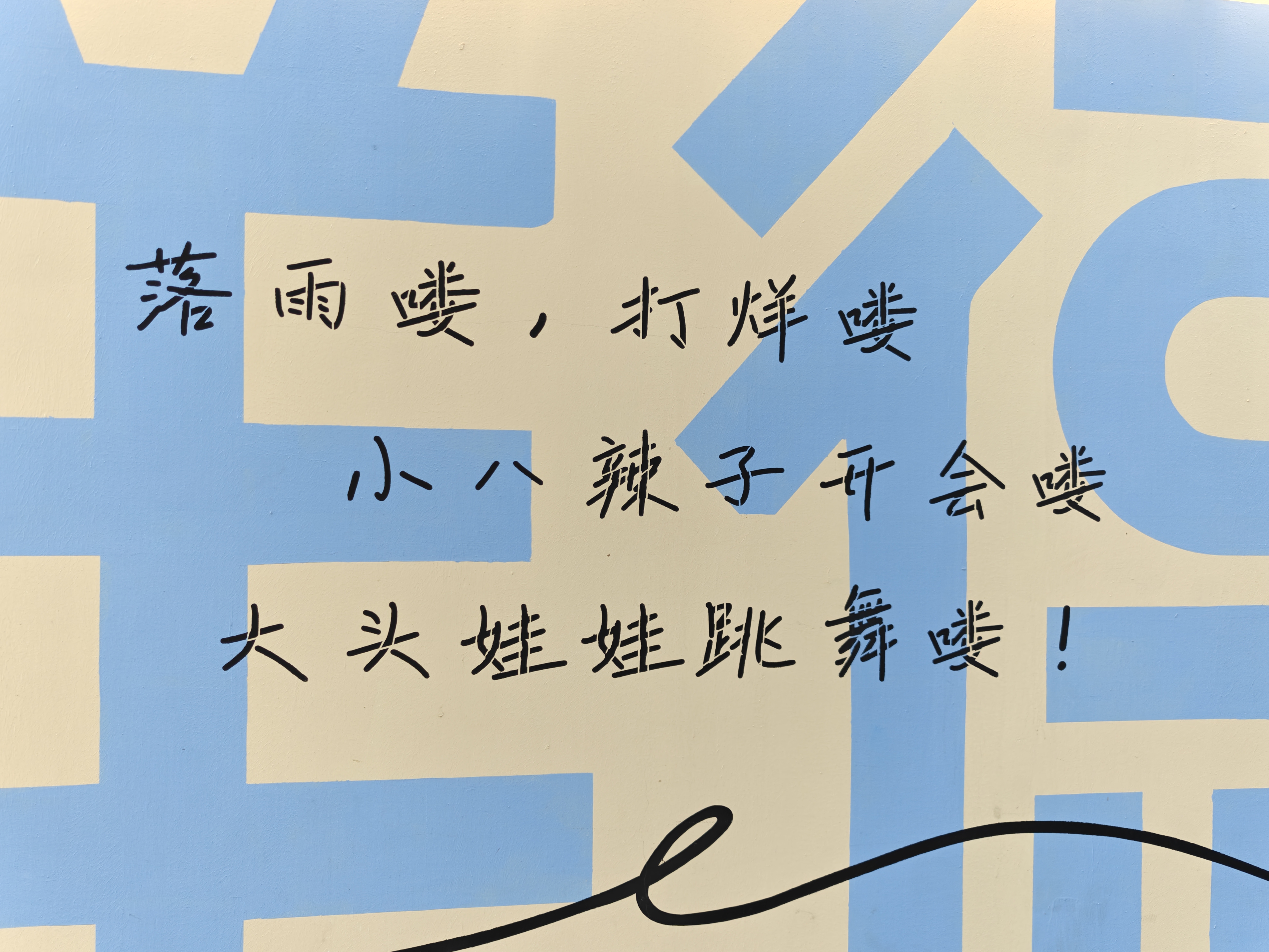 IMG20260308162423.jpg